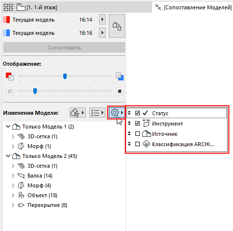 FormatListSettings.png