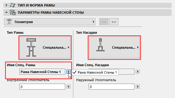 FrameCapType.png