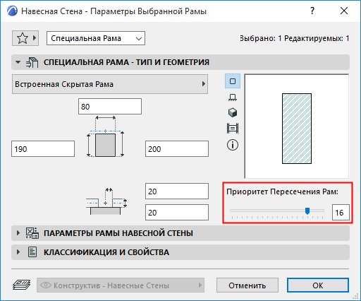 FrameIntersect1.png