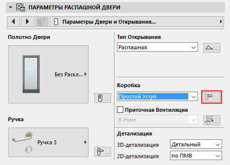 FrameStyleShortcut.png