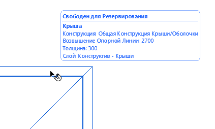 FreetoReserve.png