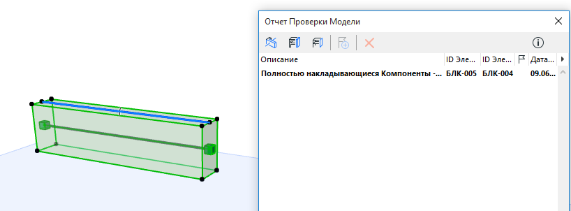 FullOverlapIdentical.png