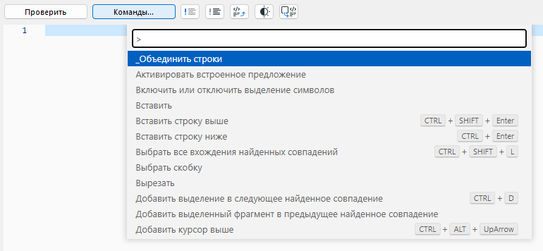 GDL_CommandsButton.png