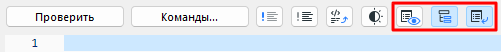 GDL_InterfaceScriptButtons.png