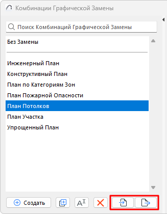 GOCExport.png