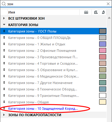 GOCSearch.png