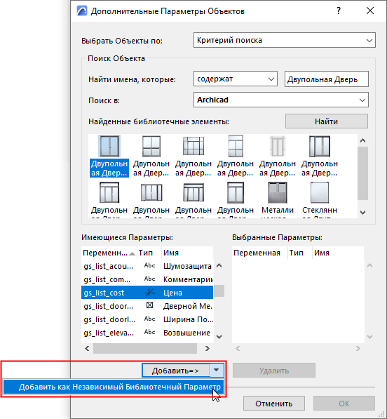 GSCostParameterIndep.png