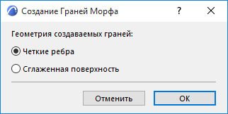 GenerateMorphFaces.png