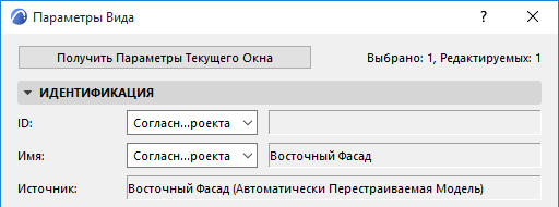 GetCurrent.png