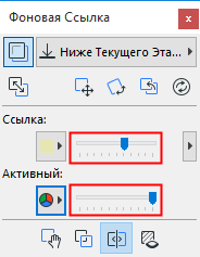 GhostIntensityActive.png