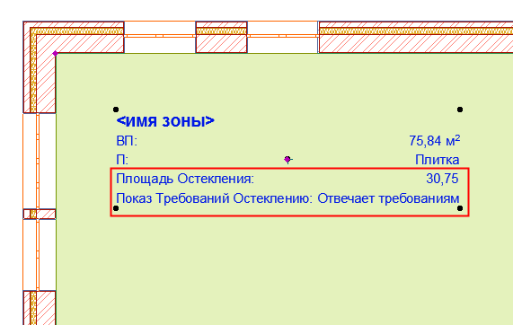 GlazingCompliance.png