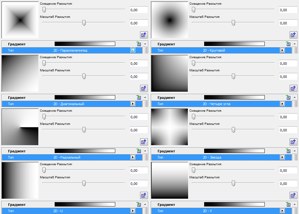 GradientShaderExamples.png