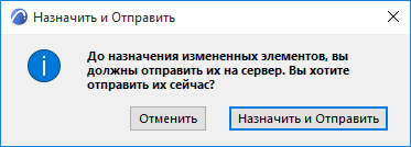 GrantSend.png