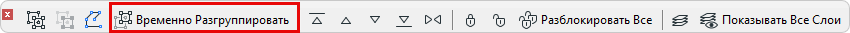 GroupToggle.png