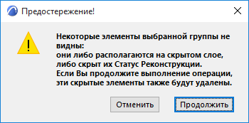 HiddenGroup.png