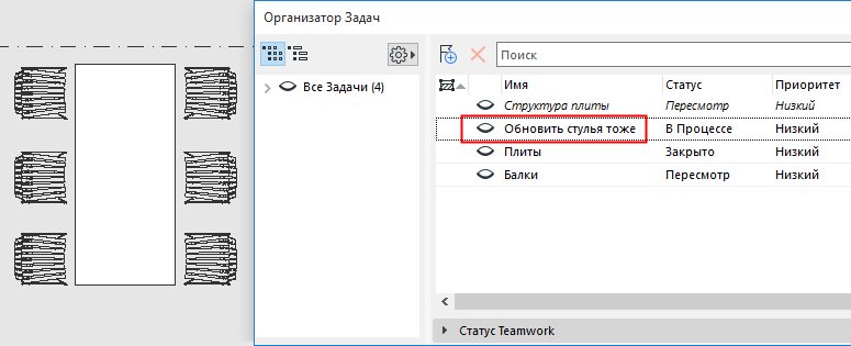 HideIssueHighlight.png