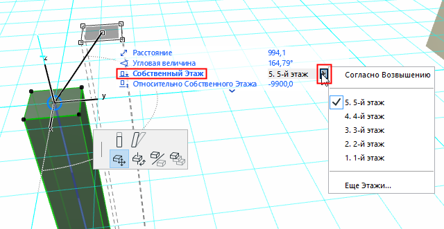 HomeStoryDefineTracker.png