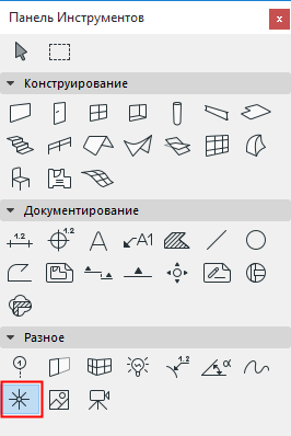 HotspotTool.png