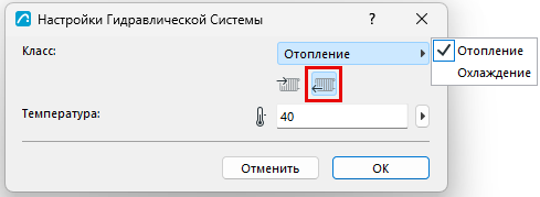 HydronicSystemReturn.png