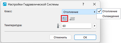 HydronicSystemSupply.png