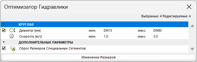 HydronicsOptimizer1.png