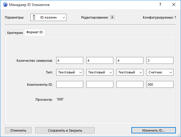 IDFormat.png