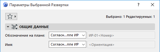 IEGeneral.png