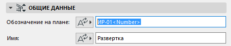 IEGroupID.png