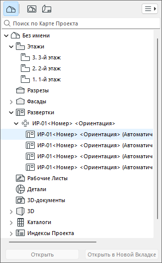 IENavigatorList.png