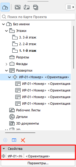 IEProperties.png
