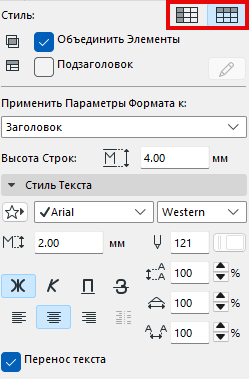 IESByColumnRow.png