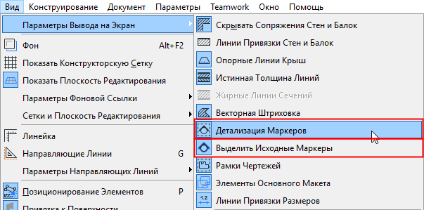IEViewOptions.png