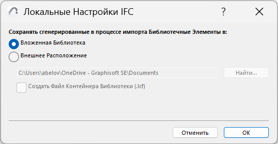 IFCLocalPrefs.png