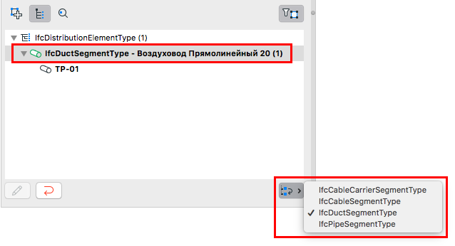 IFCPipeType.png