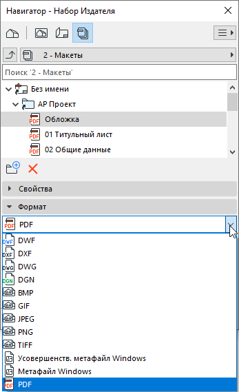 ImageFormat.png