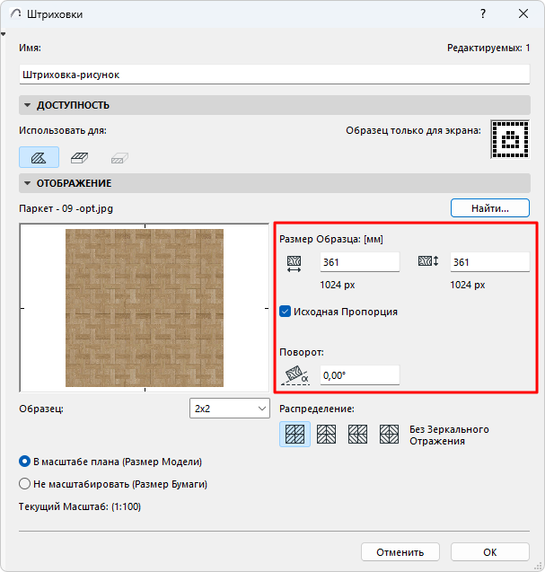ImageSize.png