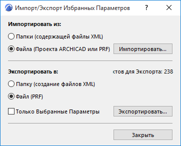 ImpExpFavsDB.png