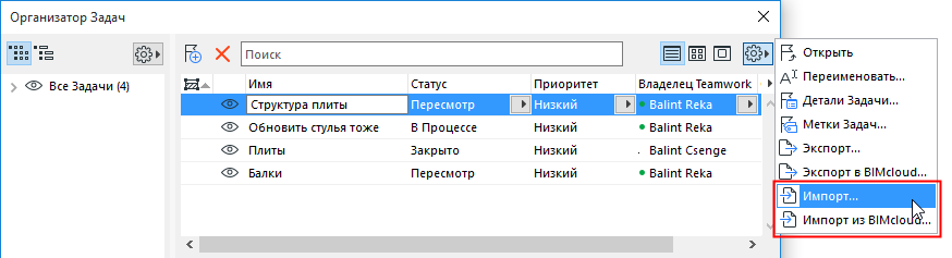 ImportBCFCommand.png