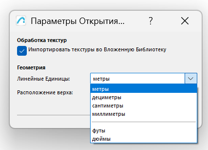 ImportOBJUnits.png