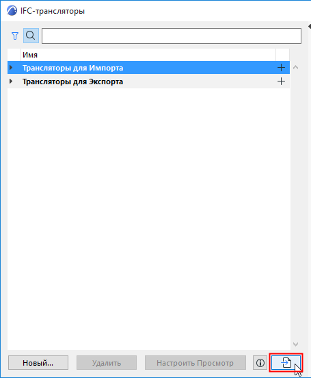 ImportTRAC.png