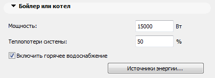 IncludeService.png
