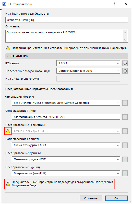 IncompatibleTranslator.png