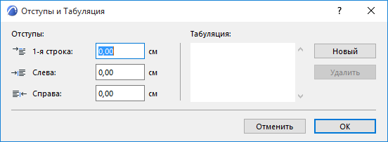 IndentsTabs.png