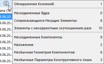 InfoTool.png