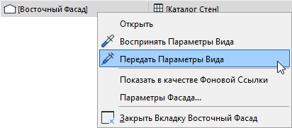 InjectSettingsTab.png