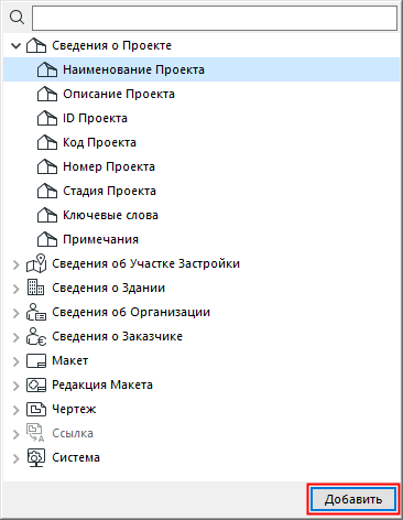 InsertAutoText1.png