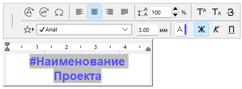 InsertAutoText4.png