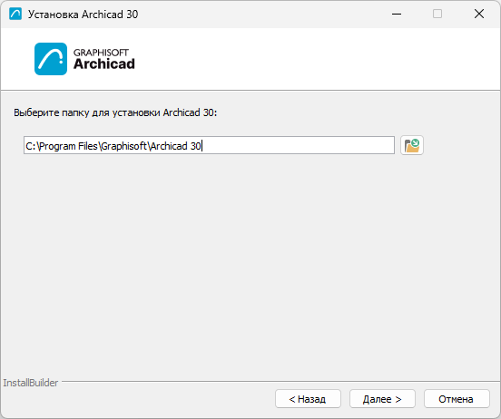 Install_Directory.png