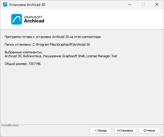 Install_Summary.png