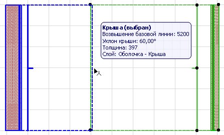 IntersectRoof2.png